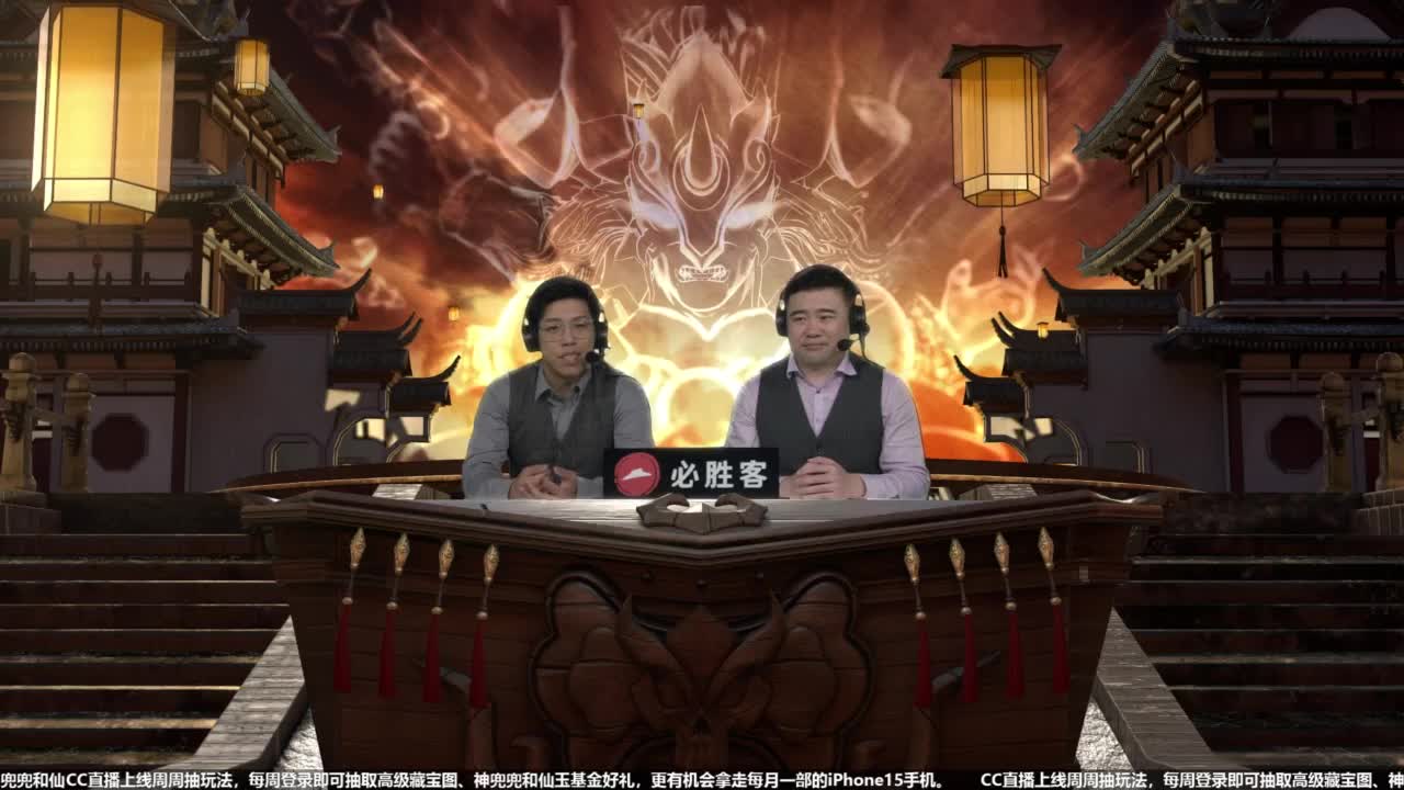 第94届武神坛淘汰赛 第1段