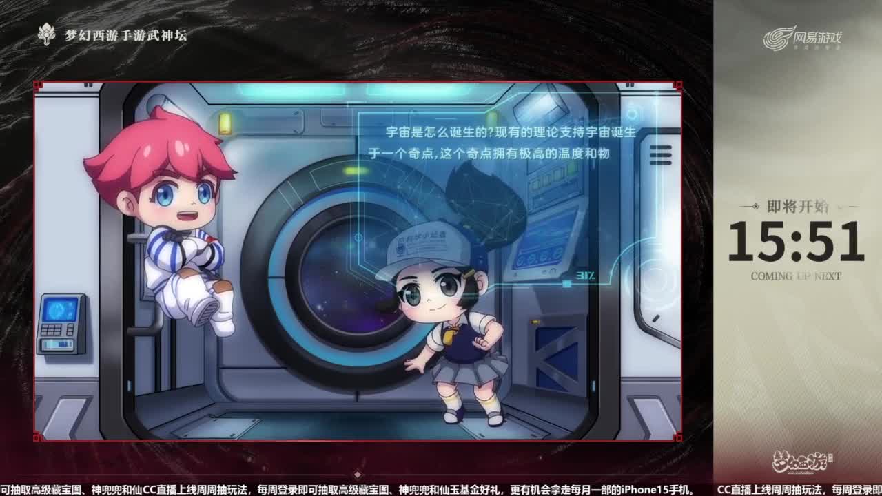 第94届武神坛淘汰赛 第4段