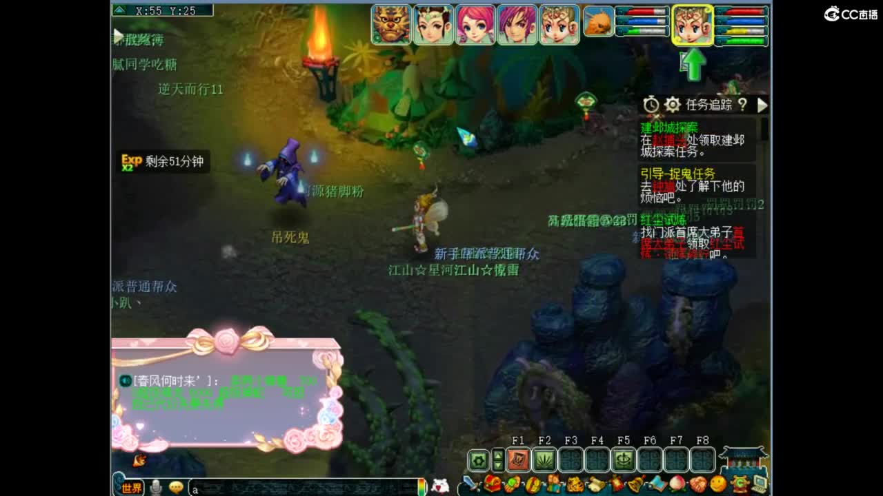 龙的传人新区从0到化圣成长记 第8段