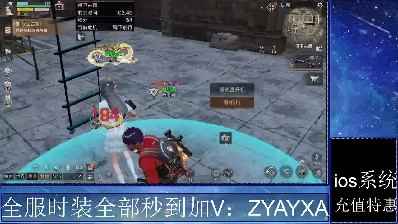 共创服时装兑换秒到！ 第5段