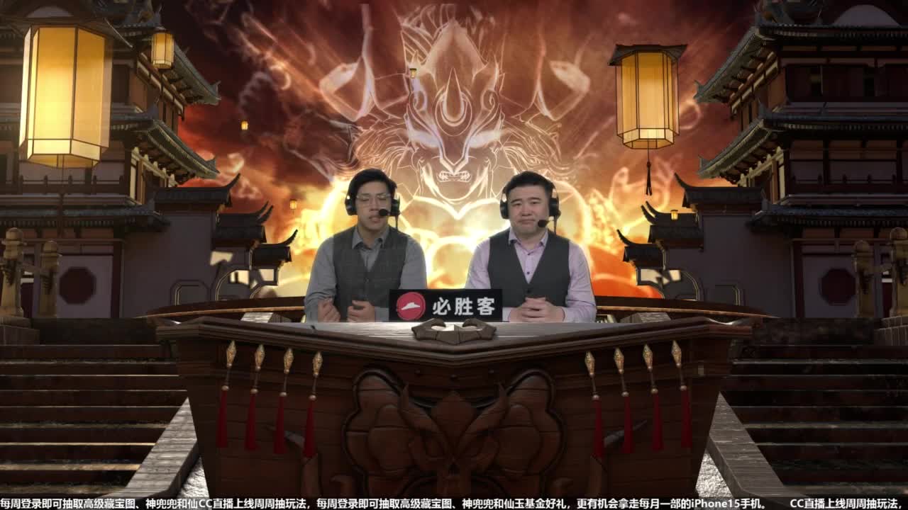 第94届武神坛淘汰赛 第5段