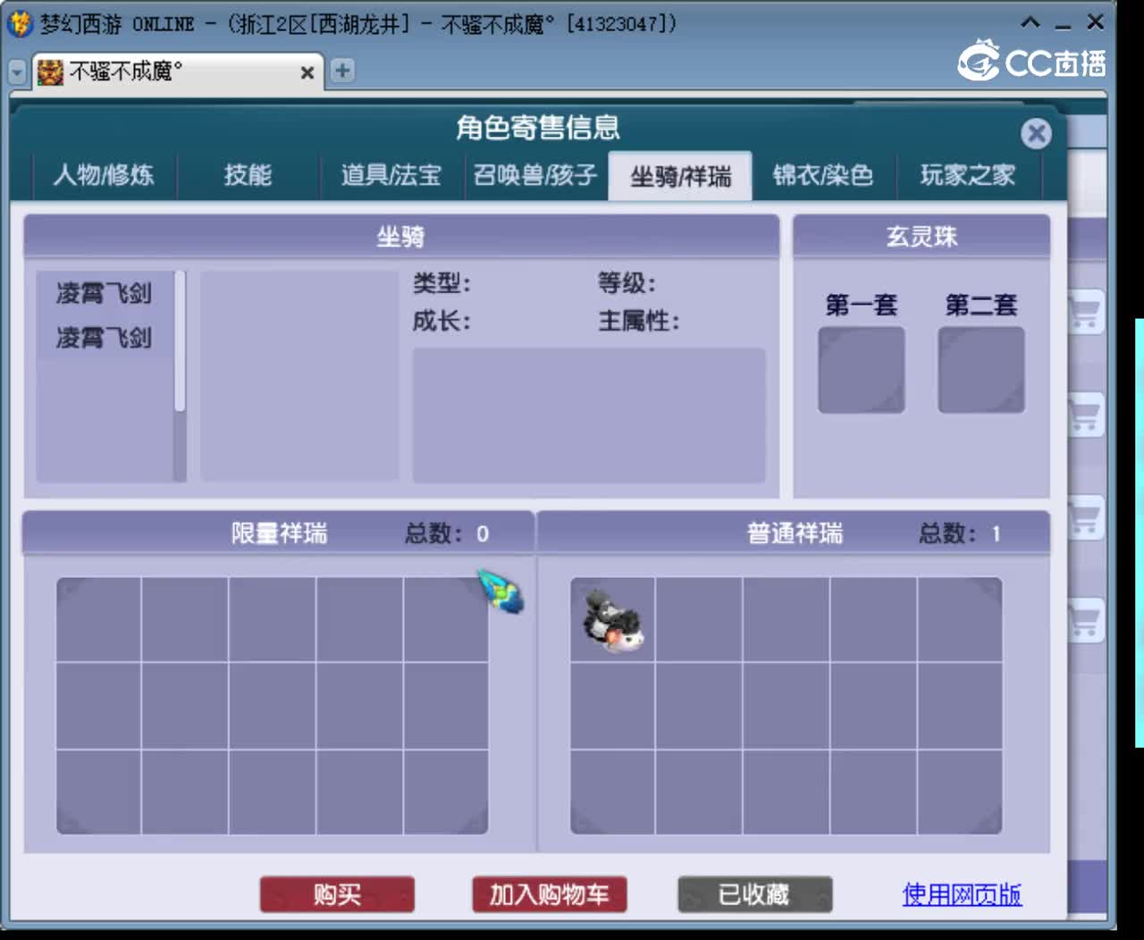 【主播点评】女儿村