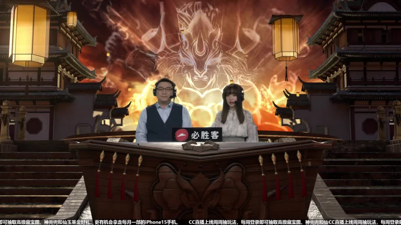 第94届武神坛淘汰赛 第6段