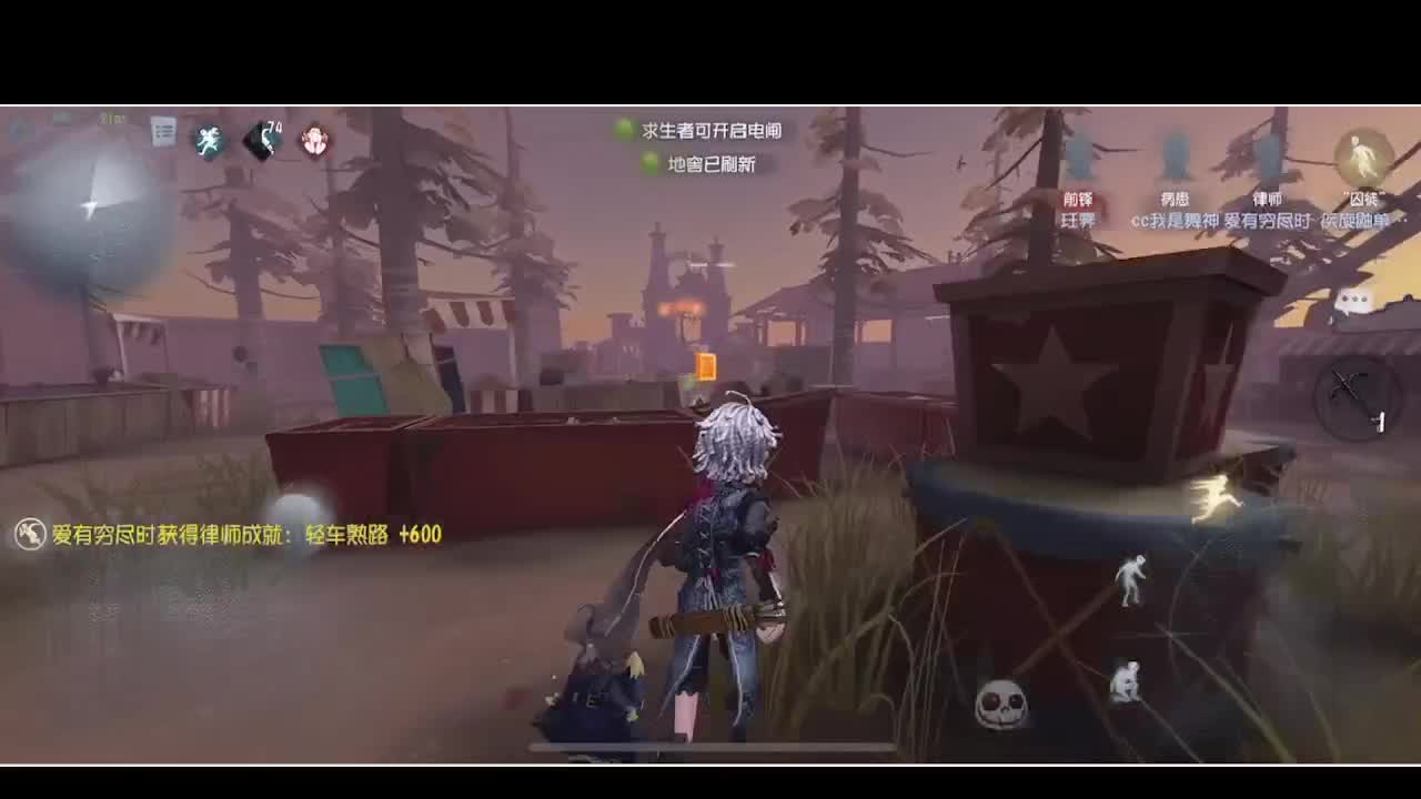 输赢是常态 第4段