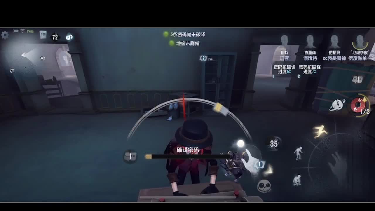 输赢是常态 第5段