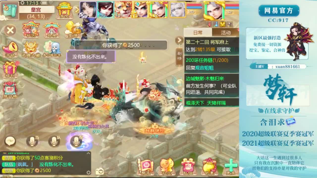 托一样的脸~ 第6段