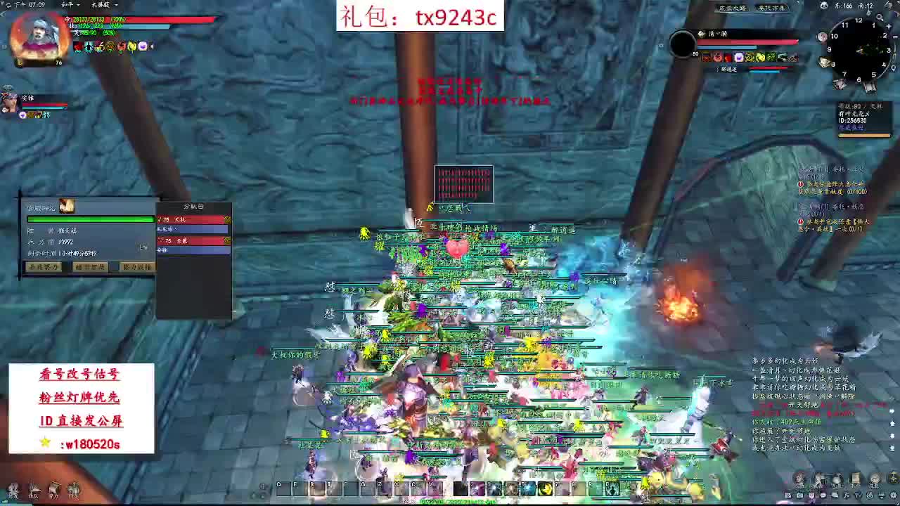 15年老玩家在线养老 第2段