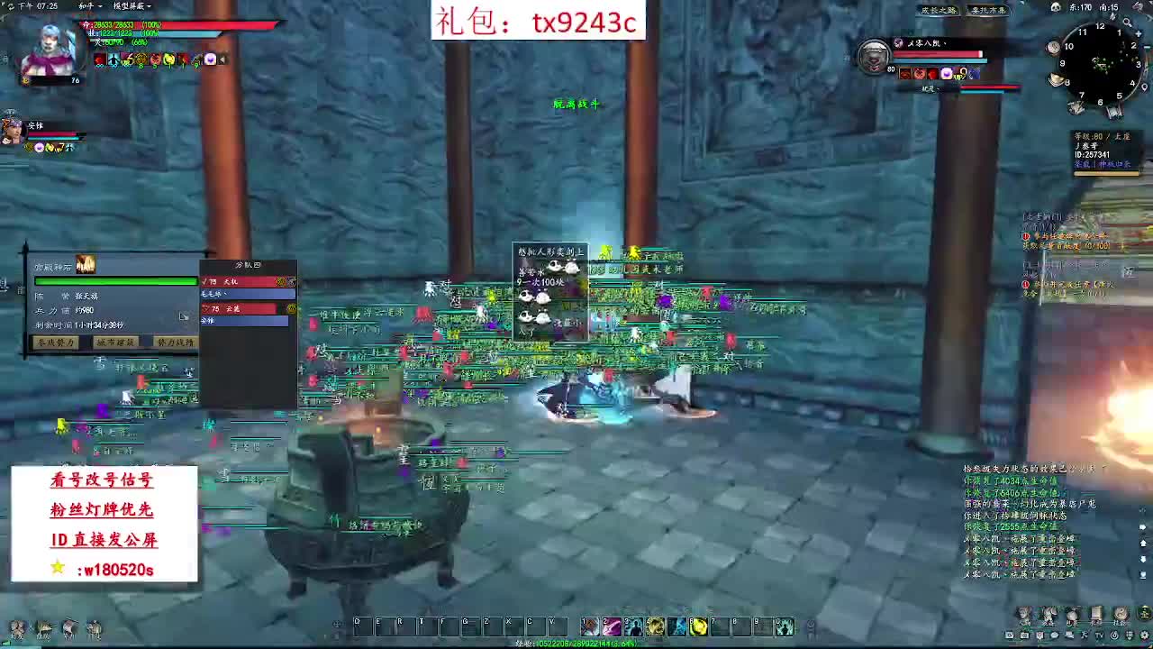 15年老玩家在线养老 第3段