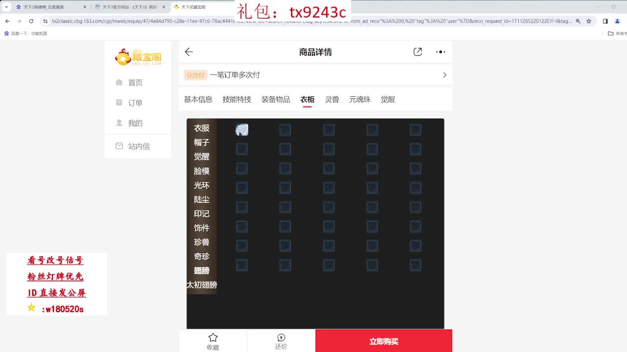 15年老玩家在线养老 第6段