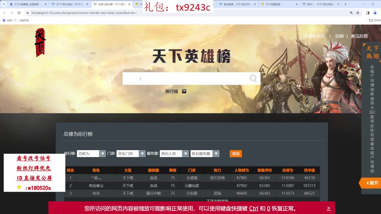 15年老玩家在线养老 第7段