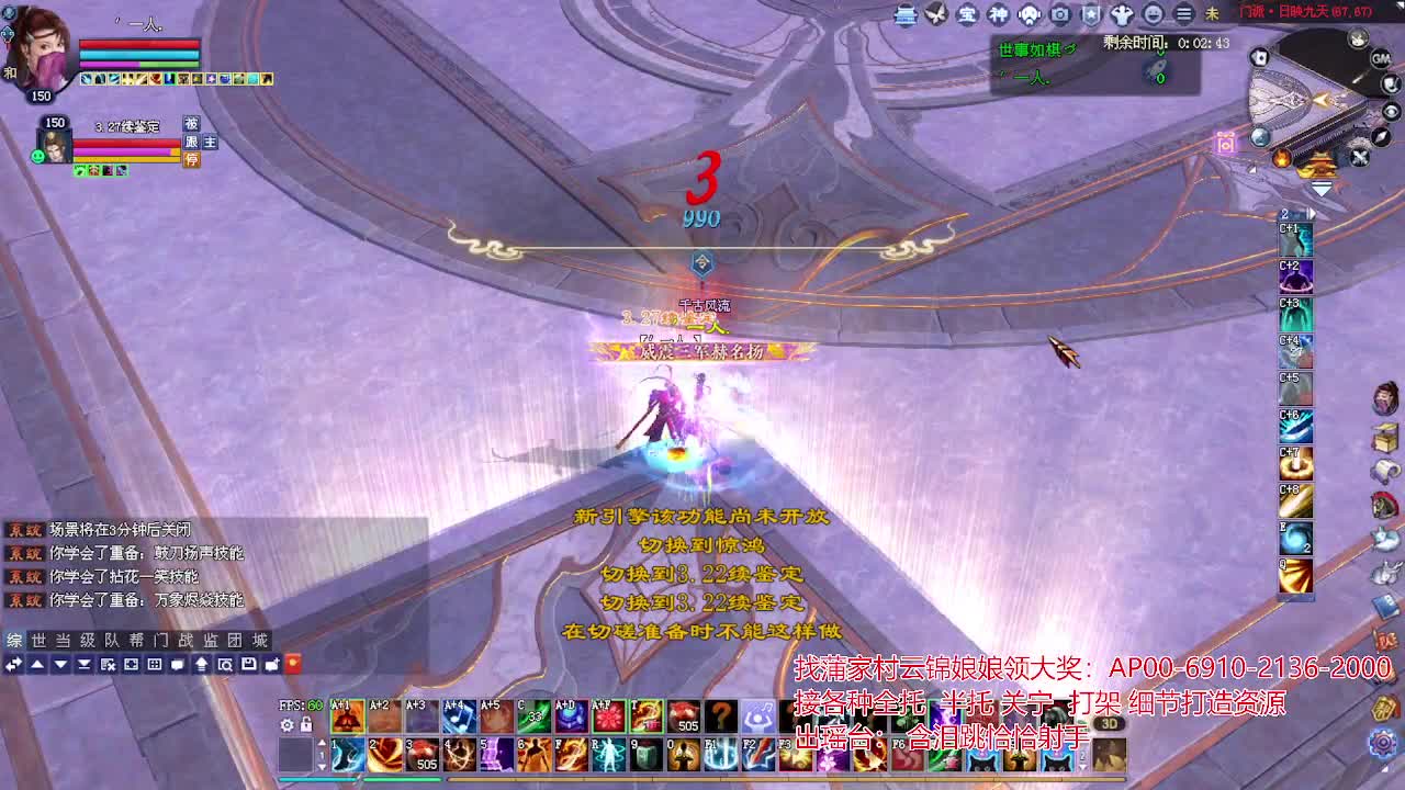 接各种资源！专业看号估号！ 第1段