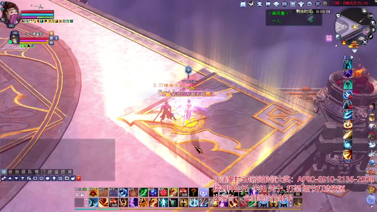 接各种资源！专业看号估号！ 第2段