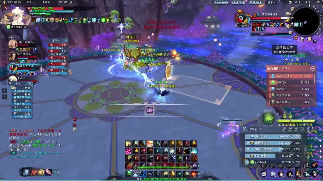 柔弱不能自理 第1段