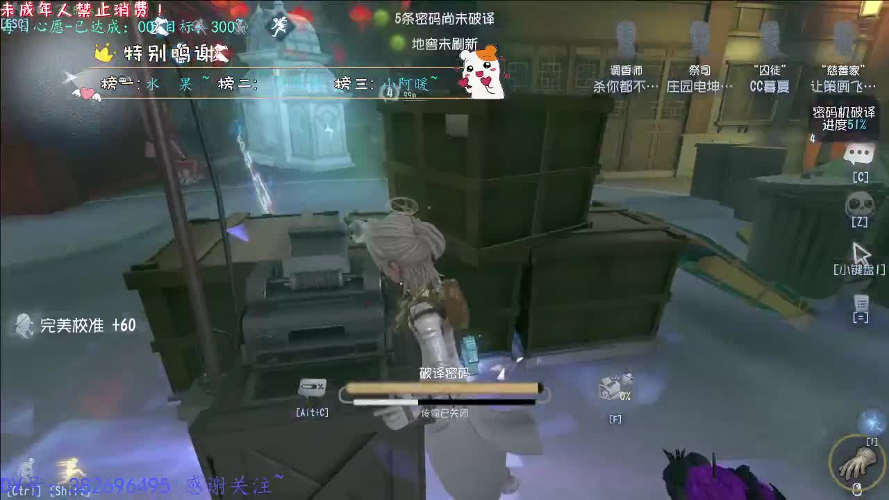 丨相爱的方式~丨感谢陪伴~感恩有你！ 第2段