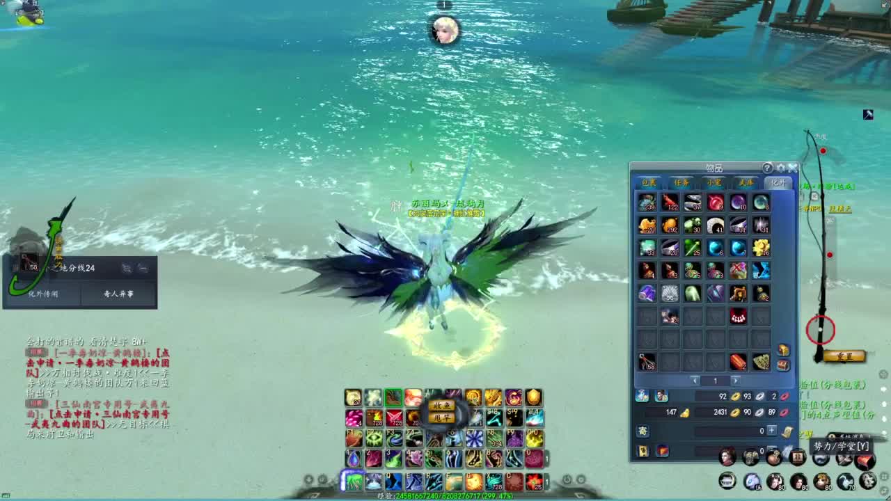 柔弱不能自理 第2段