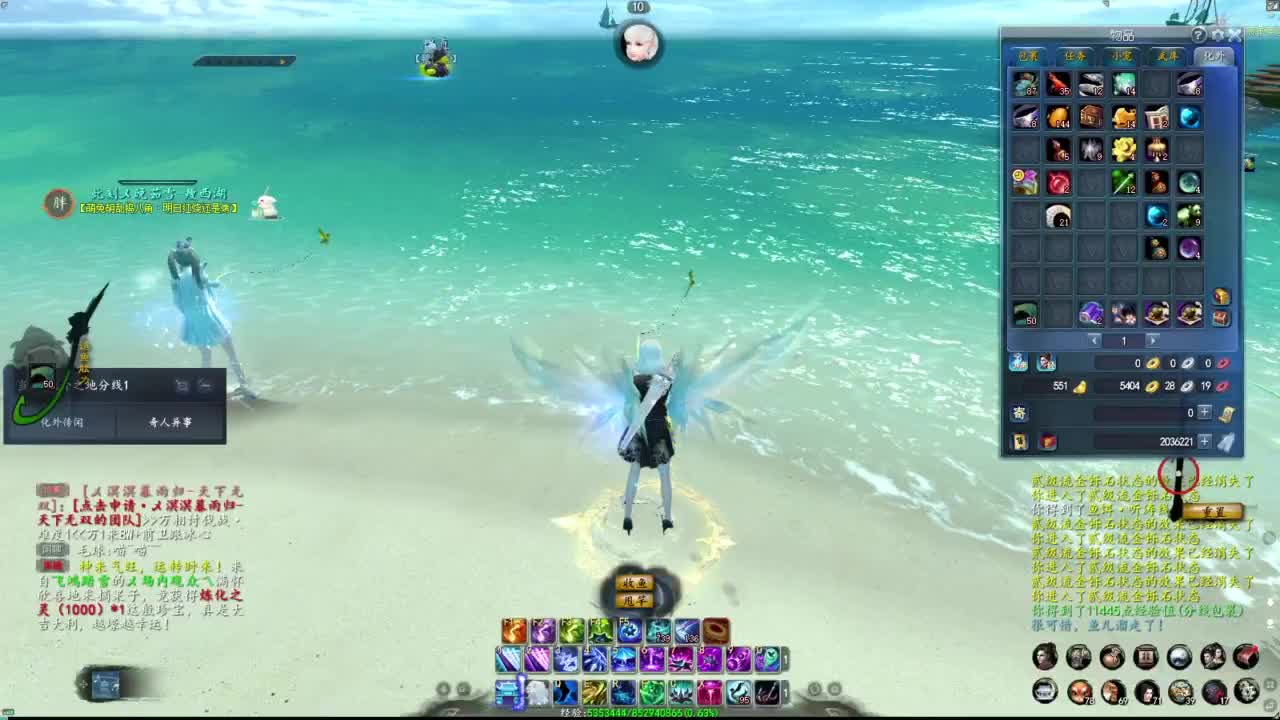 柔弱不能自理 第3段