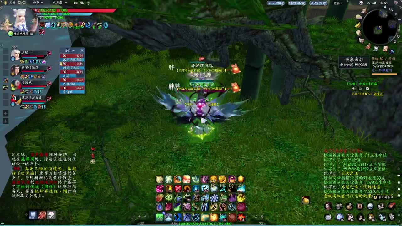 柔弱不能自理 第4段