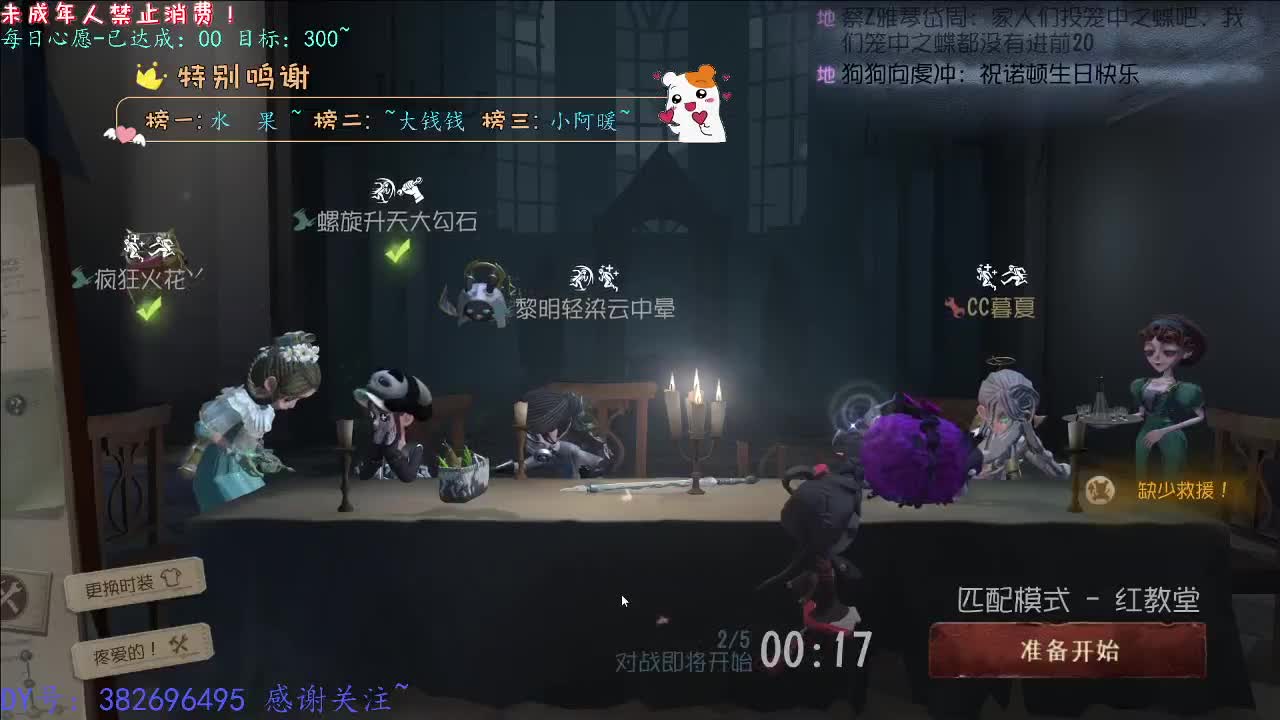 丨相爱的方式~丨感谢陪伴~感恩有你！ 第4段
