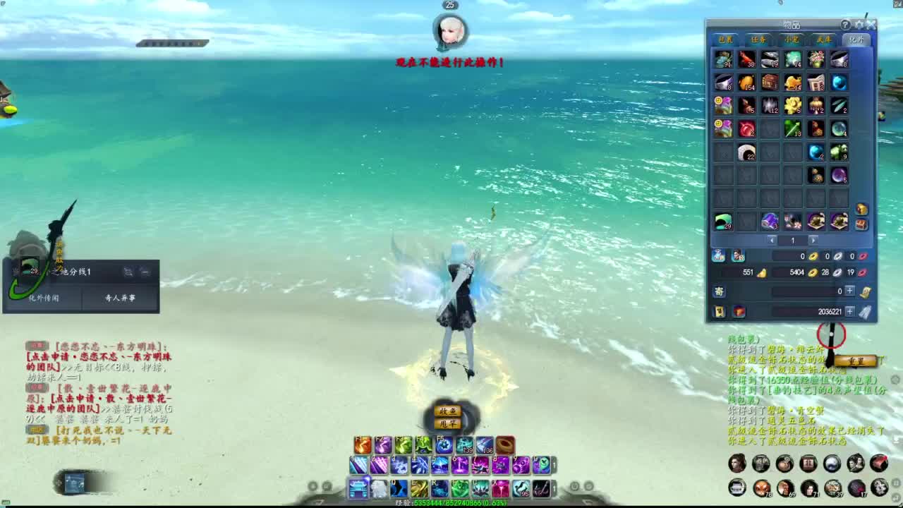 柔弱不能自理 第5段