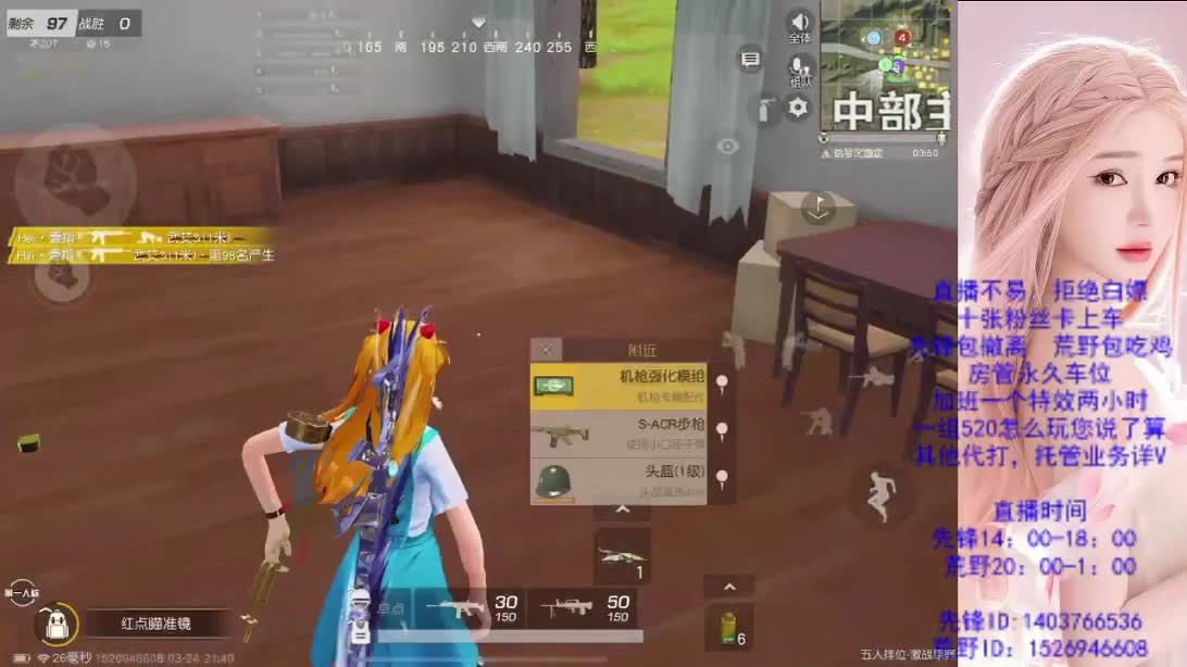 兄弟们 差600流水  抬抬 第3段