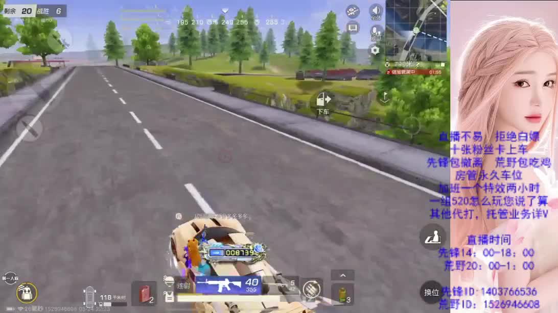 兄弟们 差600流水  抬抬 第4段