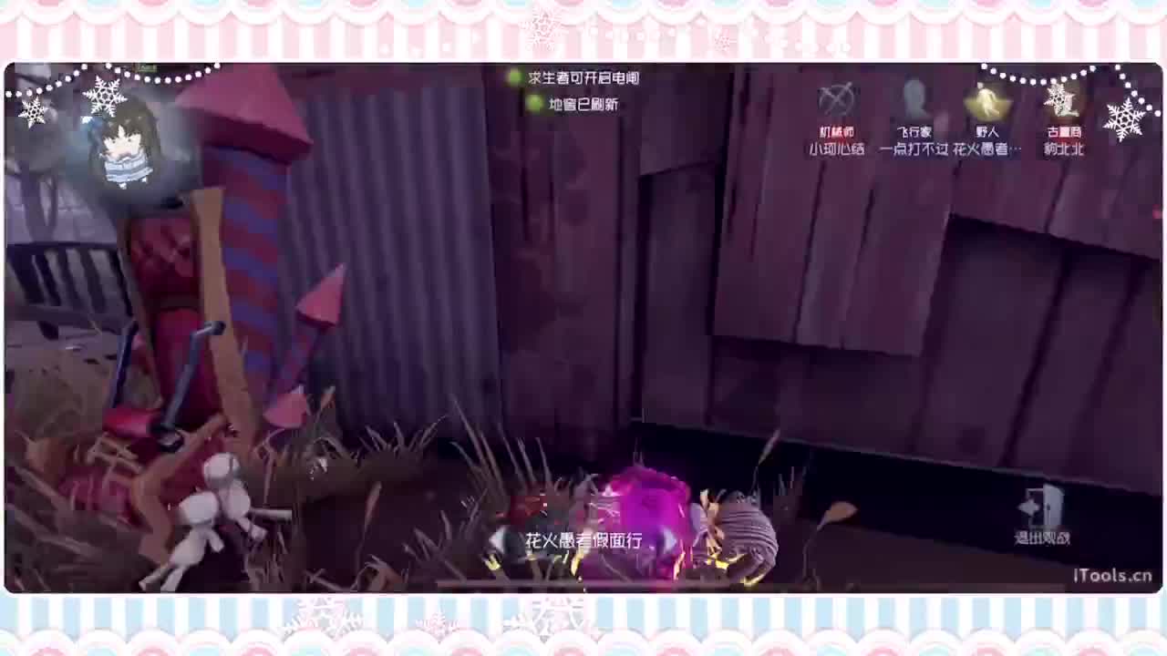 调整状态喵 第3段