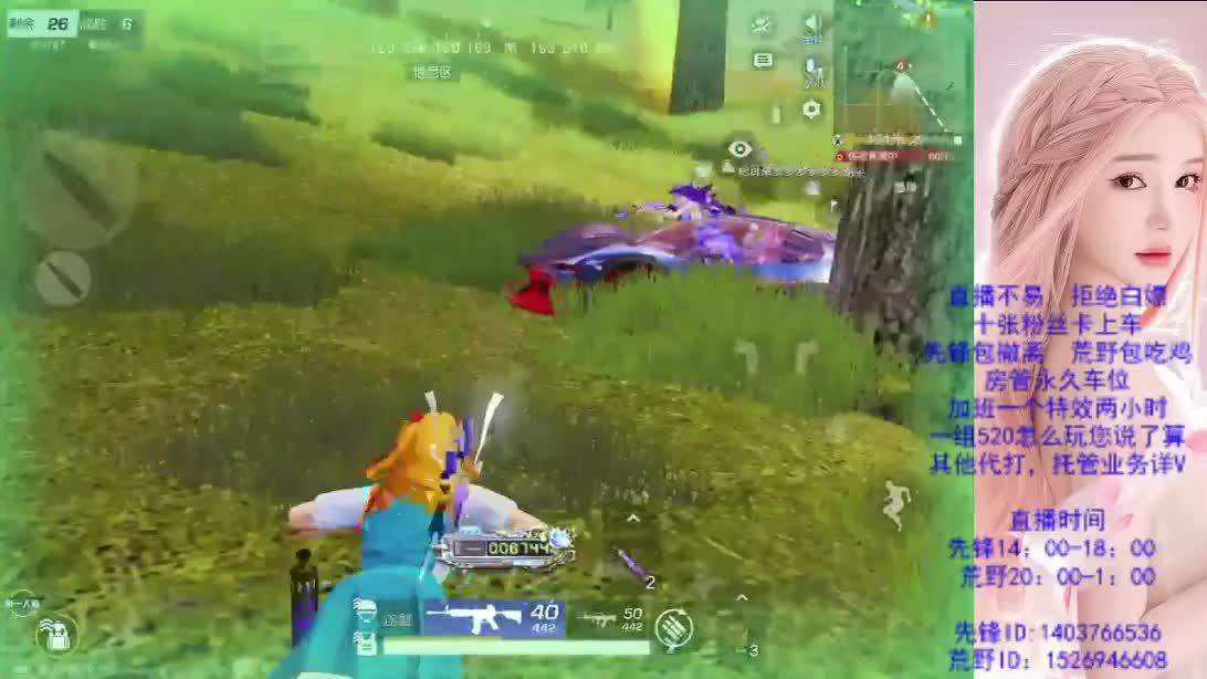 兄弟们 差600流水  抬抬 第5段