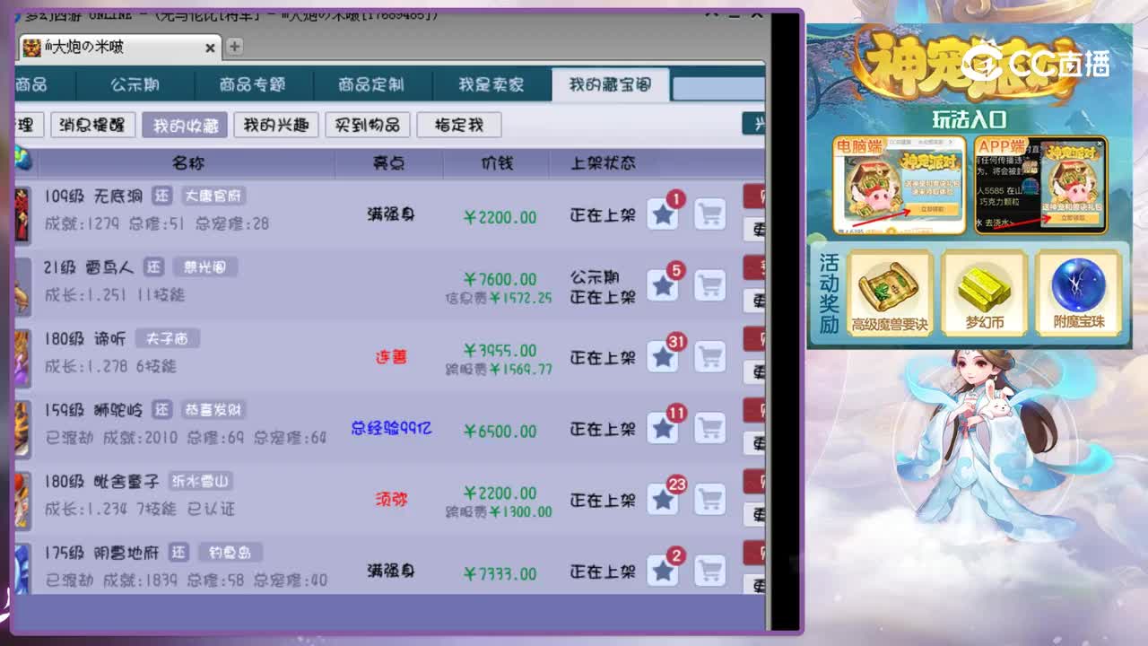 【主播点评】无底洞