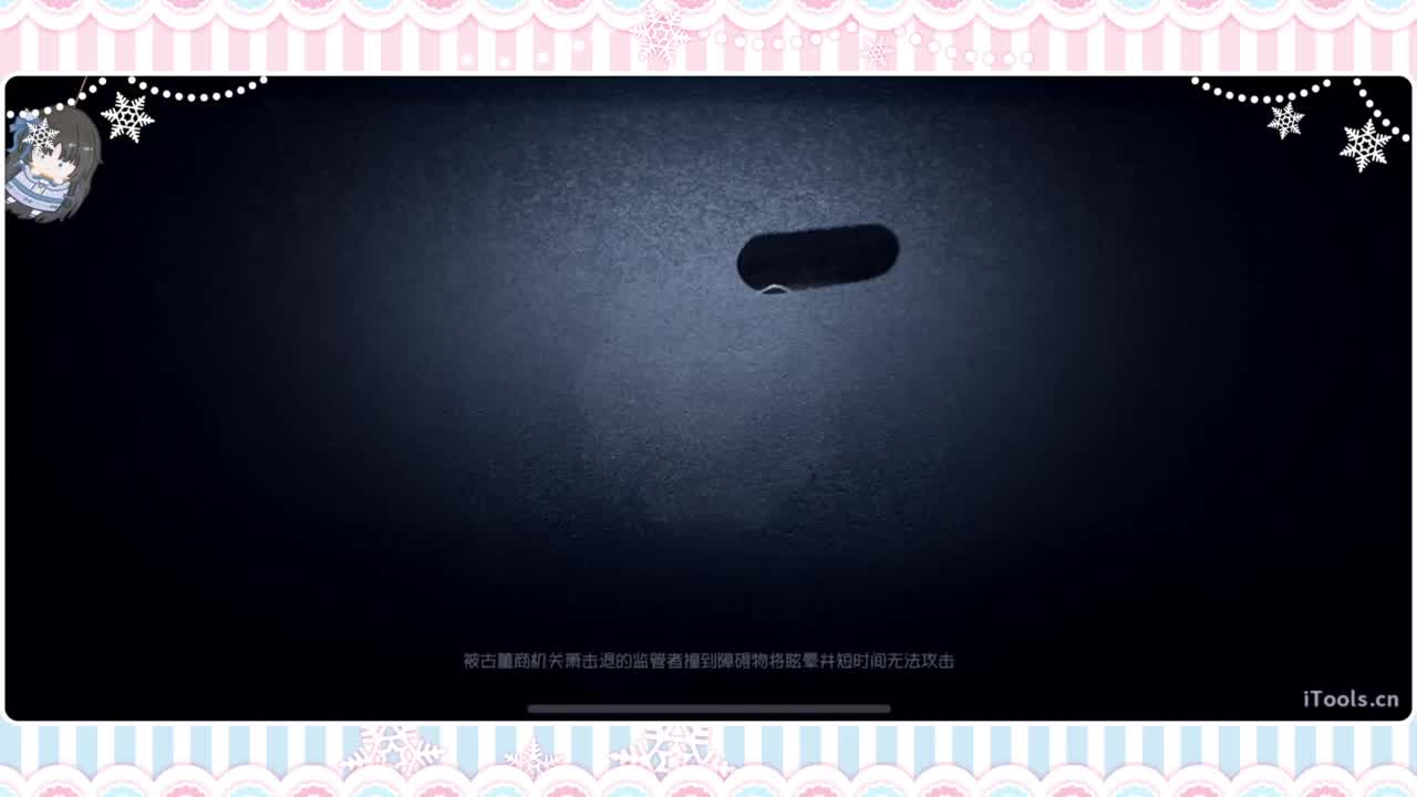 调整状态喵 第4段