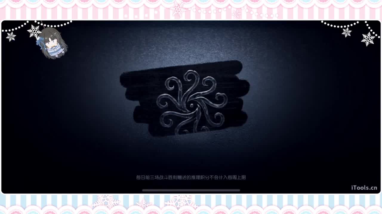 调整状态喵 第5段