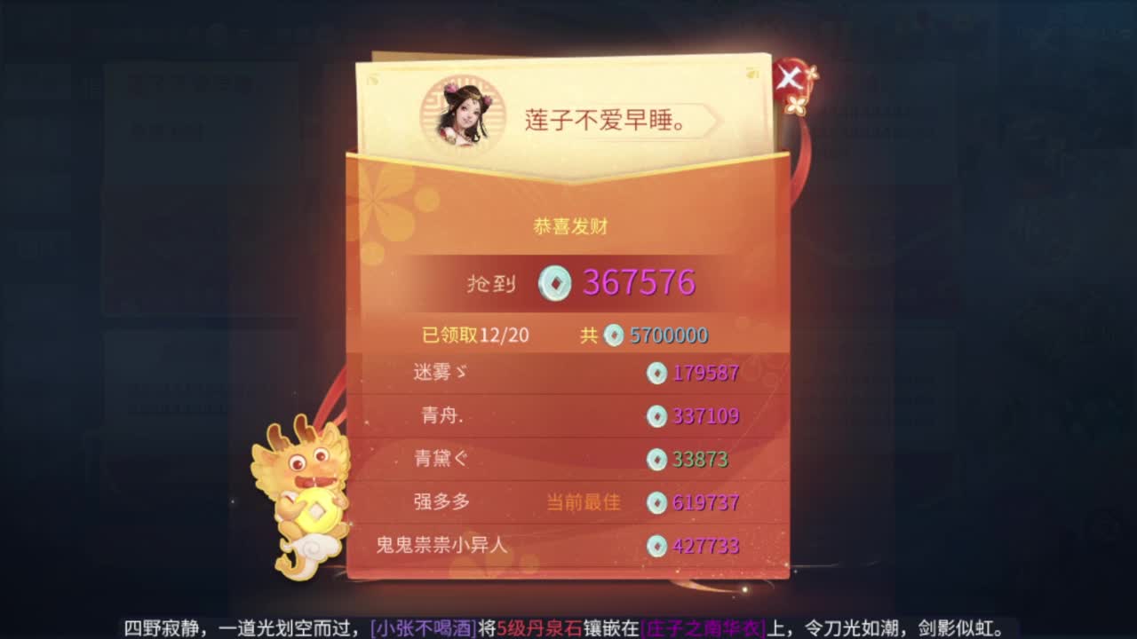 接4.25大区资源 第1段