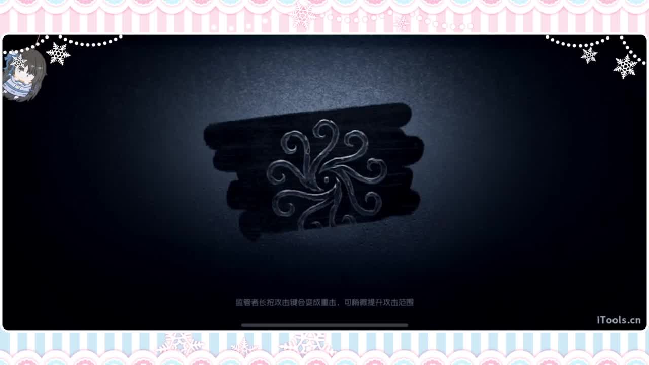 调整状态喵 第6段