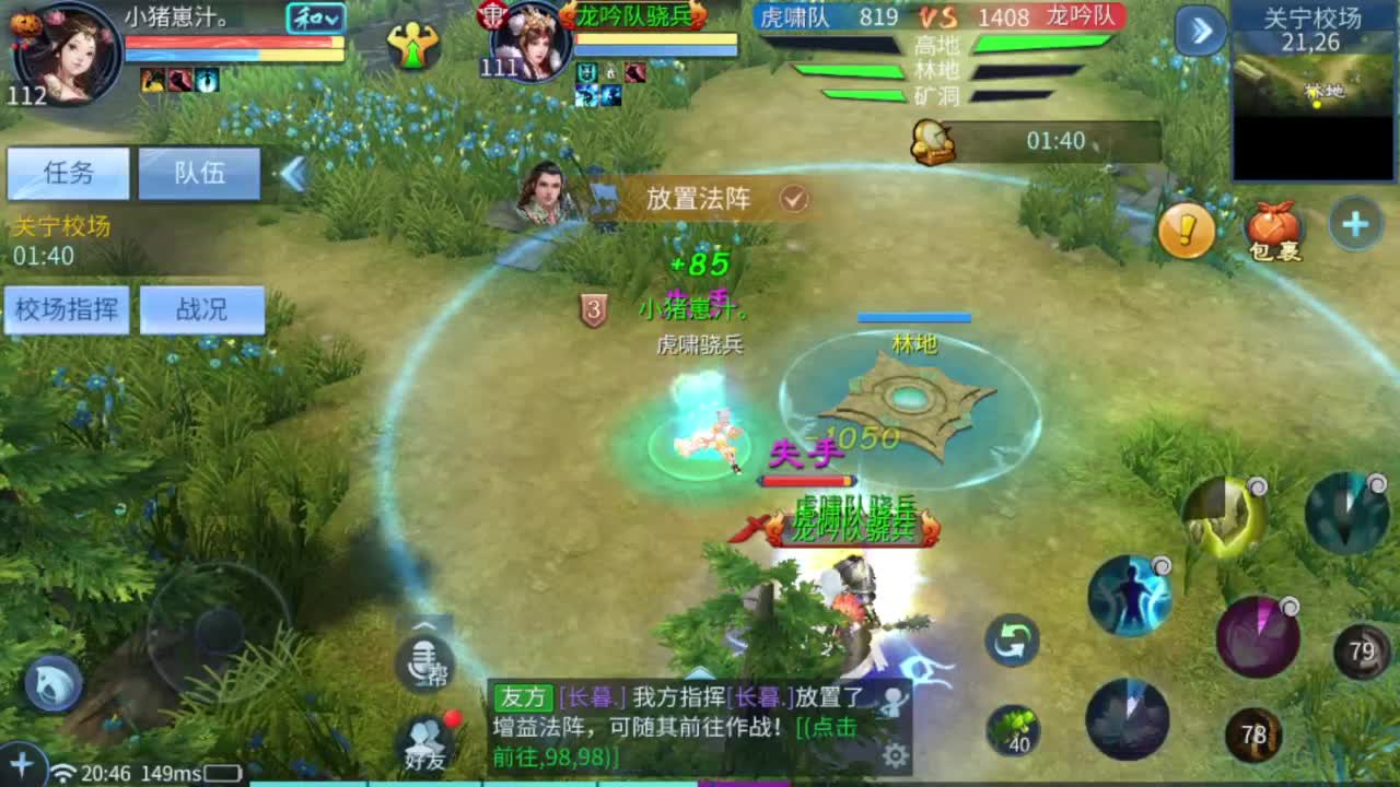 接4.25大区资源 第2段