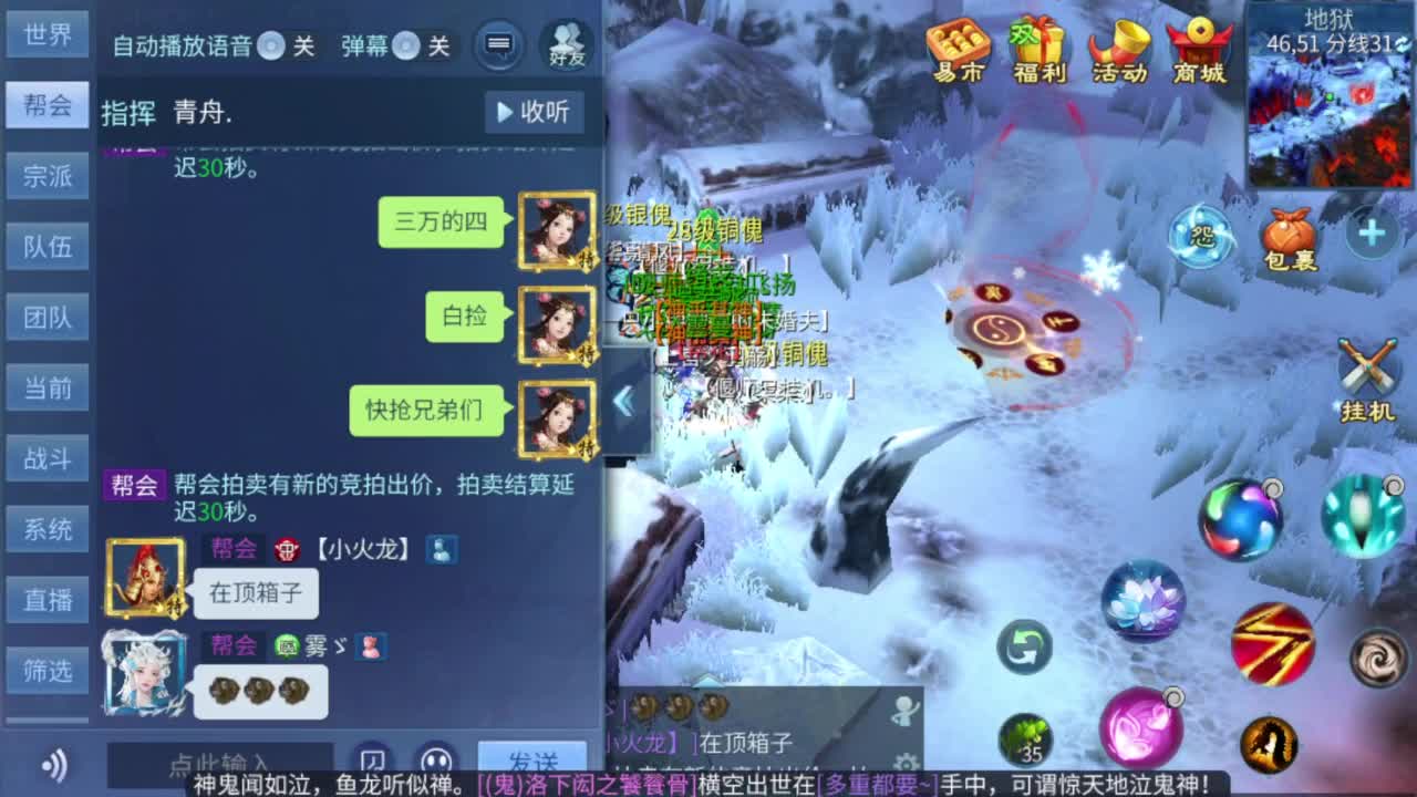 接4.25大区资源 第5段
