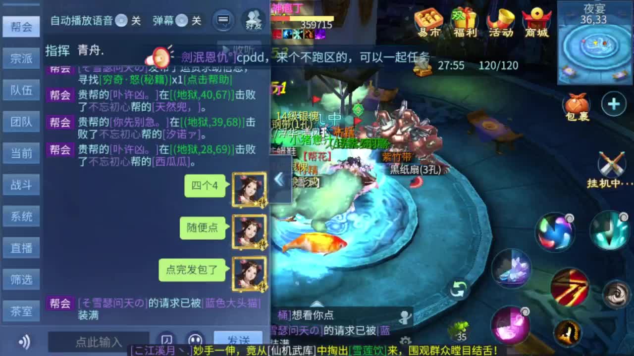 接4.25大区资源 第6段