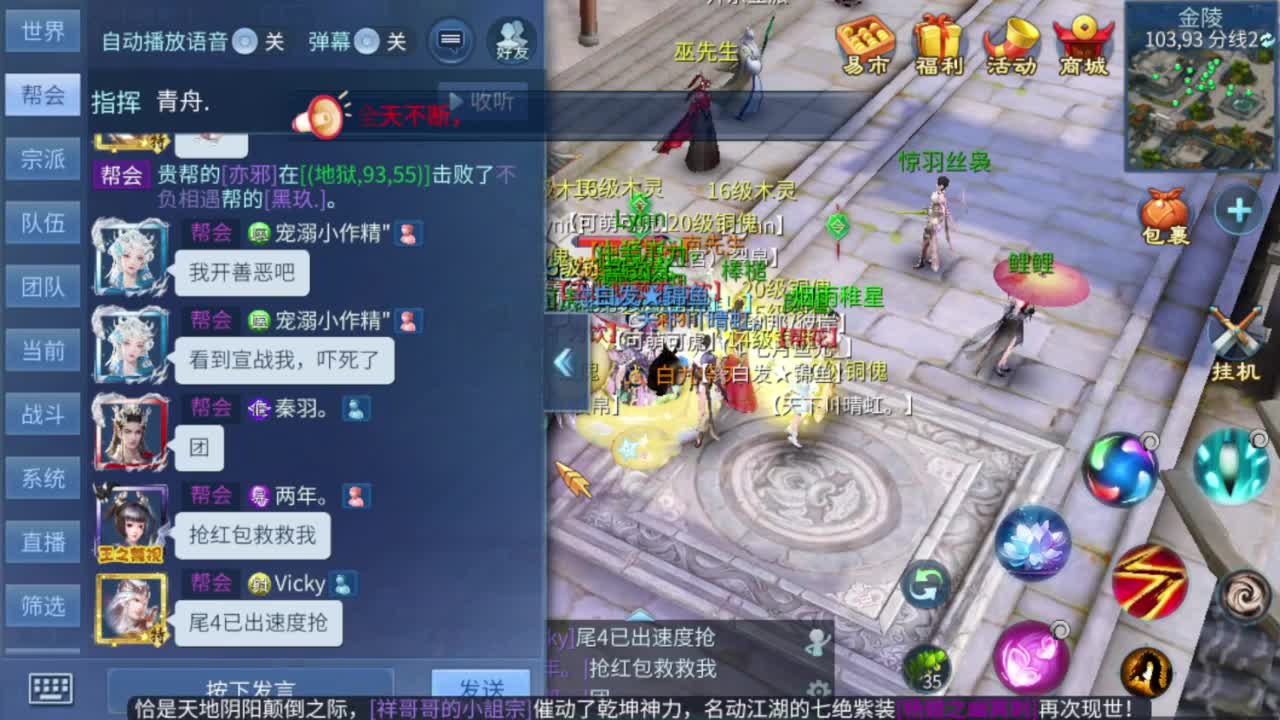 接4.25大区资源 第7段