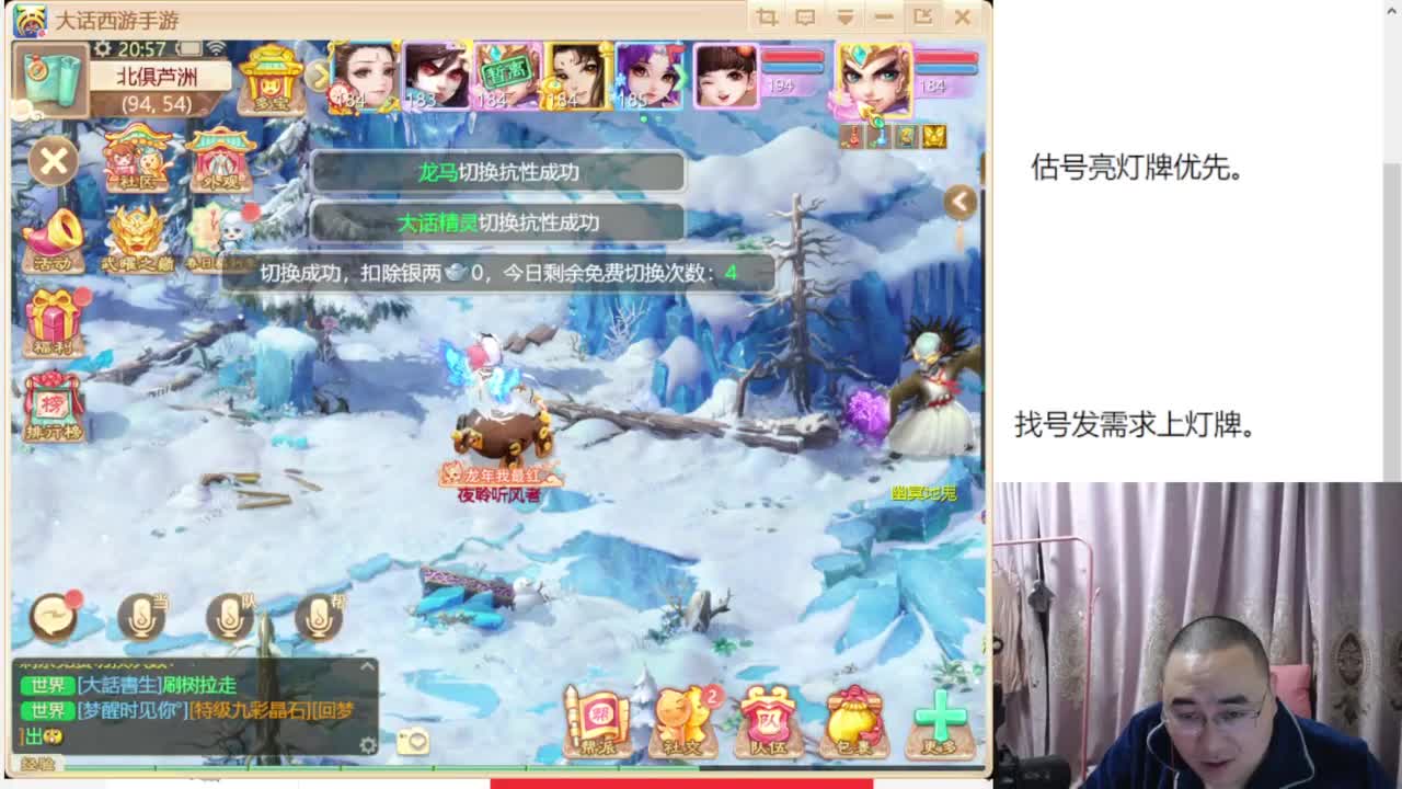专业藏宝阁，估价找号帮出 第7段