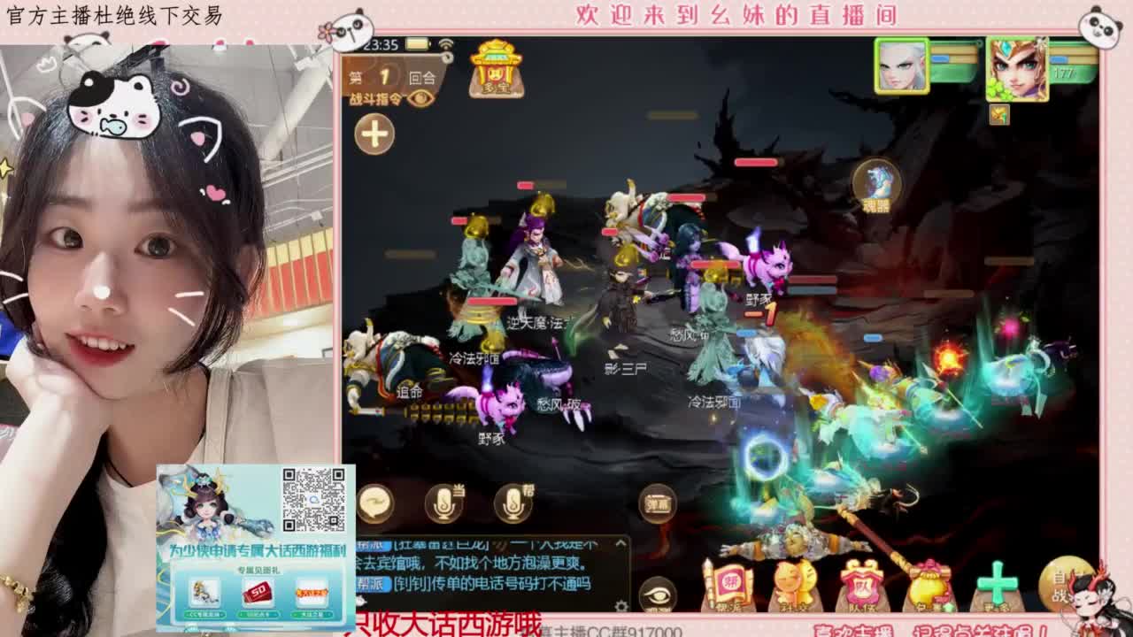 接新区   万象  周天 第10段