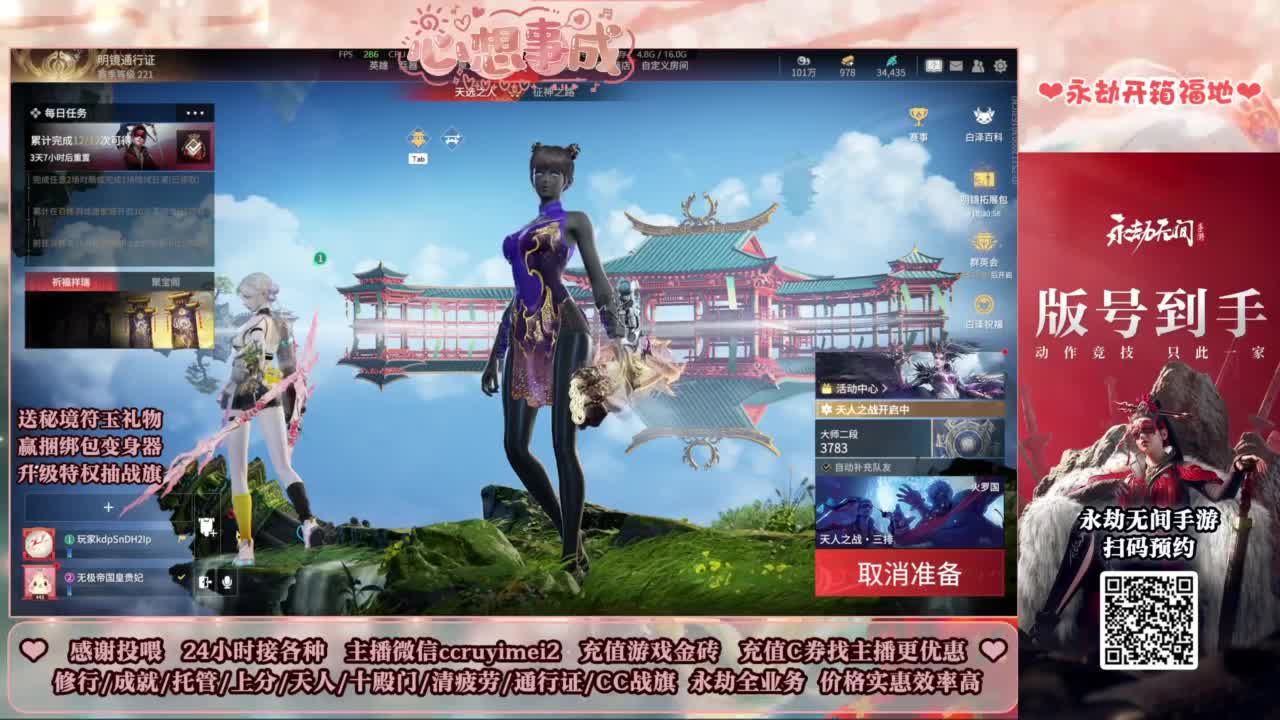 24小时接各种~ 第1段