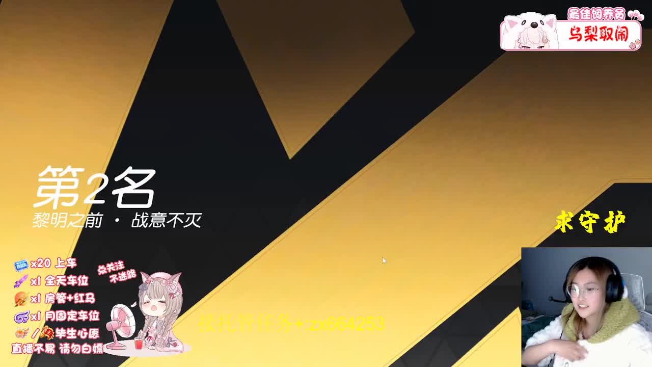 杂七杂八的日常 第5段