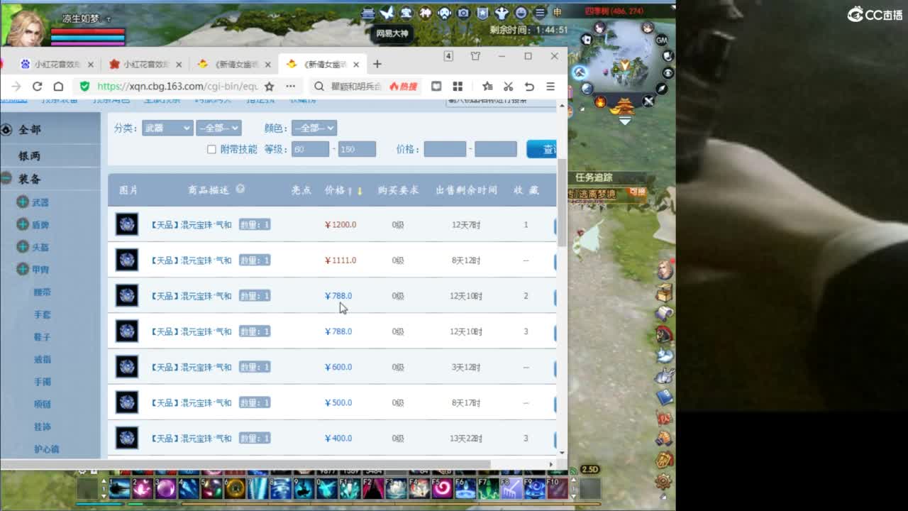 好久不见 第4段