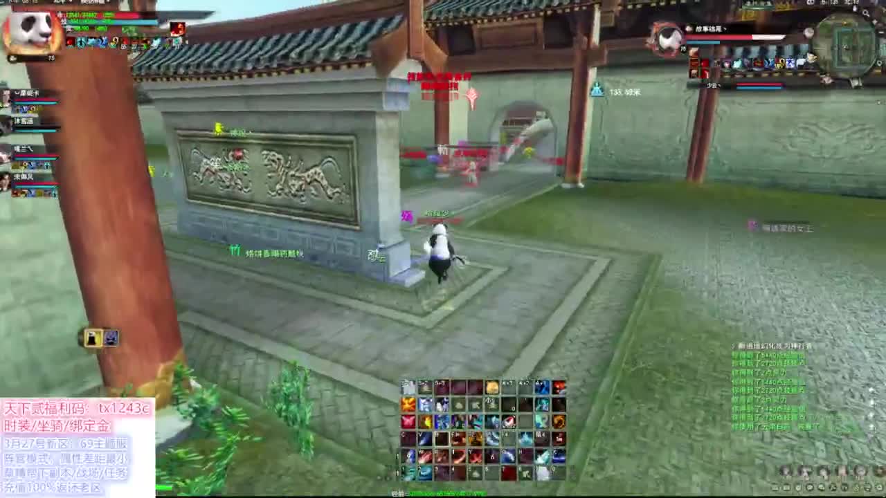 血战千人城战~ 第4段