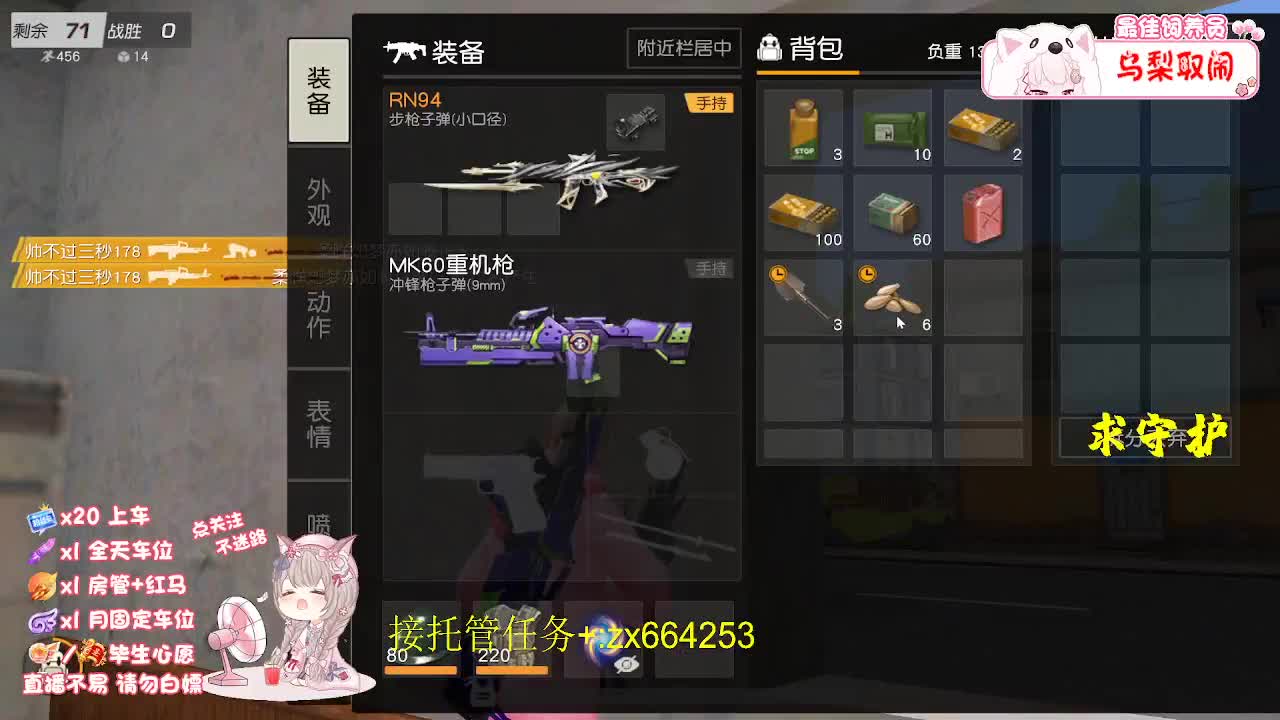 杂七杂八的日常 第8段