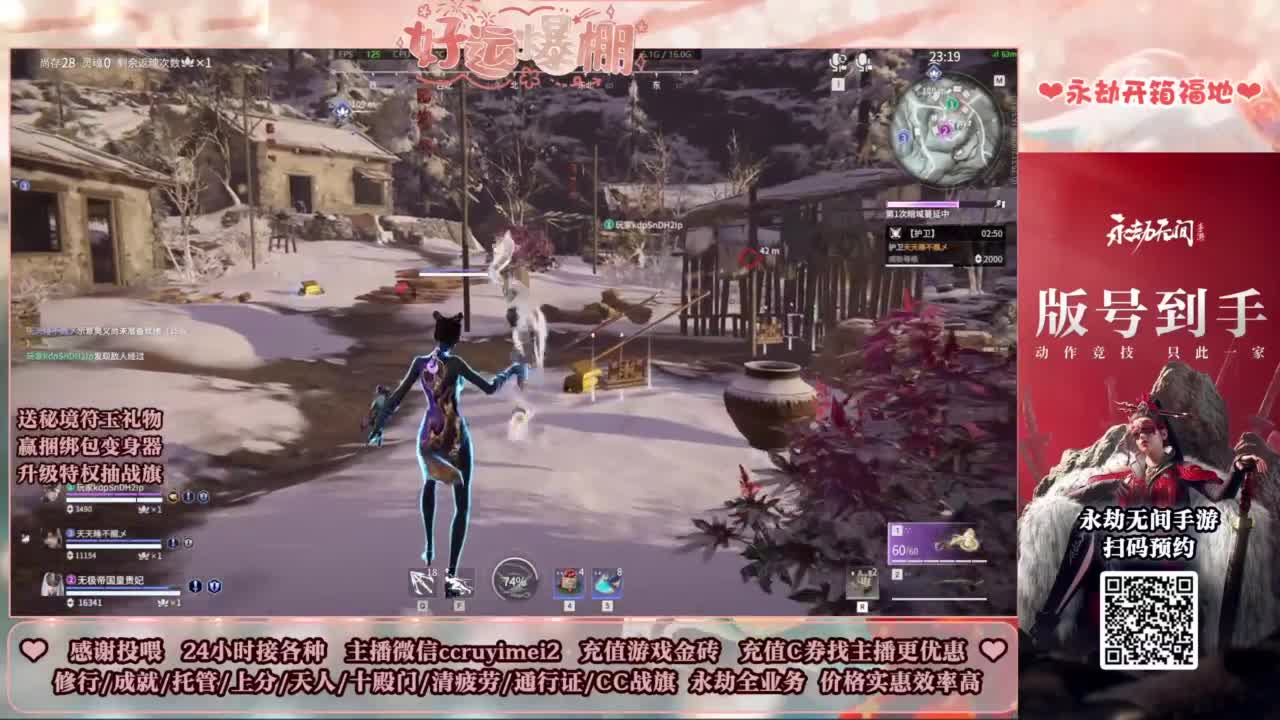 24小时接各种~ 第6段