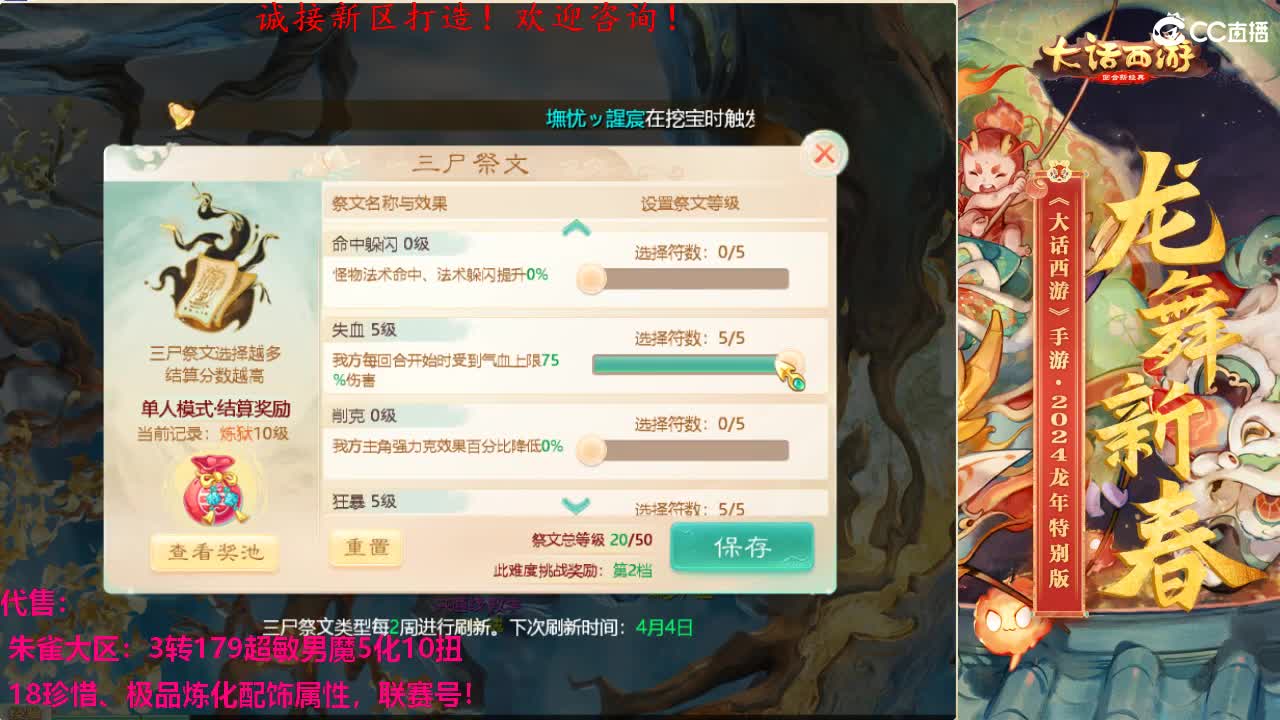 专业新区打造！全能打理！ 第5段