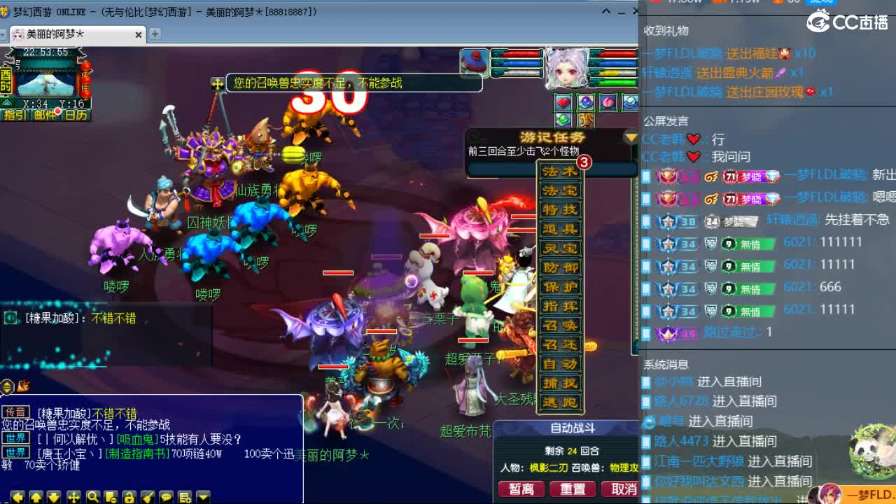 20周年纪念区 第4段