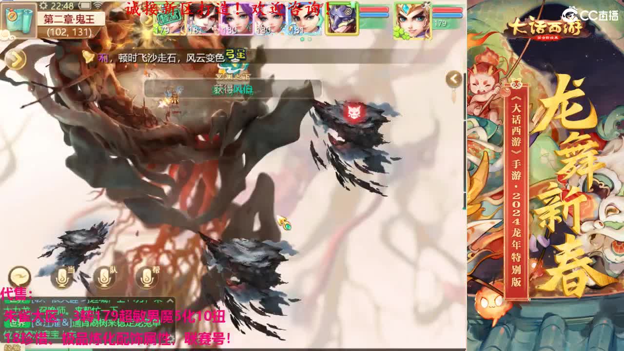 专业新区打造！全能打理！ 第6段