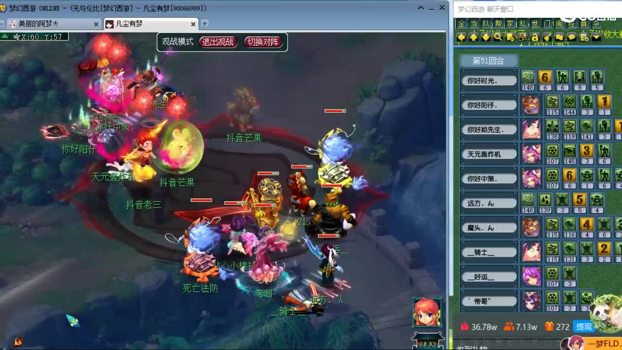 20周年纪念区 第6段