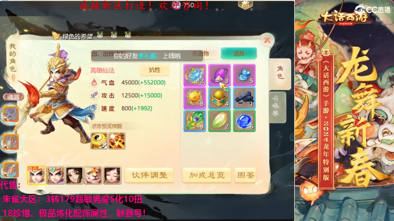 专业新区打造！全能打理！ 第7段