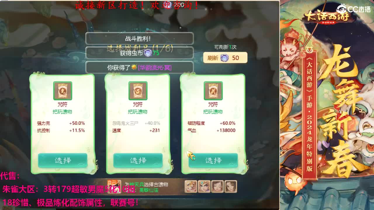专业新区打造！全能打理！ 第8段